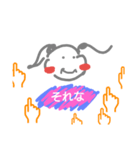 素 直 な 子 デ ブ（個別スタンプ：20）