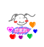 素 直 な 子 デ ブ（個別スタンプ：21）