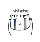 CatBear（個別スタンプ：11）