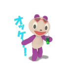 明日も使える！パンダクマー（個別スタンプ：3）