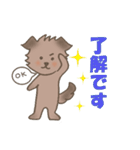 Is my dog coion 2（個別スタンプ：16）