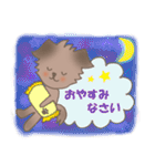 Is my dog coion 2（個別スタンプ：32）