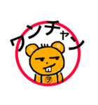 どこかの出っ歯クマさん(ヲタク編)（個別スタンプ：2）