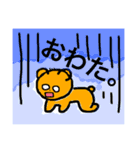 どこかの出っ歯クマさん(ヲタク編)（個別スタンプ：6）