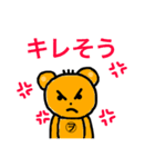 どこかの出っ歯クマさん(ヲタク編)（個別スタンプ：7）