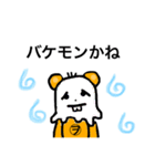 どこかの出っ歯クマさん(ヲタク編)（個別スタンプ：9）