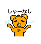 どこかの出っ歯クマさん(ヲタク編)（個別スタンプ：13）