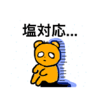 どこかの出っ歯クマさん(ヲタク編)（個別スタンプ：18）