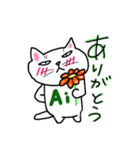 あいりさん用のスタンプー（個別スタンプ：3）