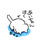 あいりさん用のスタンプー（個別スタンプ：4）