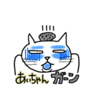 あいりさん用のスタンプー（個別スタンプ：5）