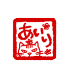 あいりさん用のスタンプー（個別スタンプ：6）