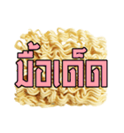 Instant Noodle, Thai Salary Man's food（個別スタンプ：6）
