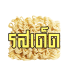 Instant Noodle, Thai Salary Man's food（個別スタンプ：9）