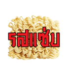 Instant Noodle, Thai Salary Man's food（個別スタンプ：10）