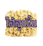 Instant Noodle, Thai Salary Man's food（個別スタンプ：15）