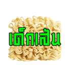 Instant Noodle, Thai Salary Man's food（個別スタンプ：20）