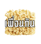 Instant Noodle, Thai Salary Man's food（個別スタンプ：21）