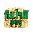 Instant Noodle, Thai Salary Man's food（個別スタンプ：35）