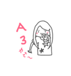 AIC（個別スタンプ：2）