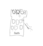 GAME ADDICT（個別スタンプ：9）