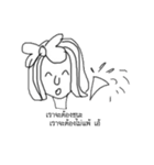 GAME ADDICT（個別スタンプ：38）