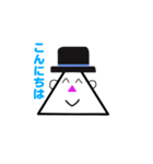 ハットさん（個別スタンプ：1）