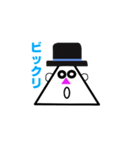 ハットさん（個別スタンプ：2）