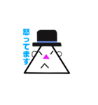 ハットさん（個別スタンプ：3）