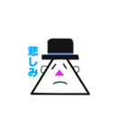 ハットさん（個別スタンプ：4）