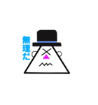 ハットさん（個別スタンプ：5）
