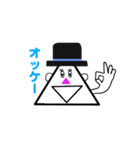 ハットさん（個別スタンプ：7）