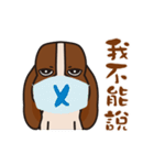 Basset hound of sadness with a smile（個別スタンプ：16）