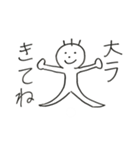 自治生用スタンプ（個別スタンプ：4）