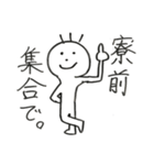 自治生用スタンプ（個別スタンプ：5）
