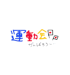 幼稚園教諭、保育士のためのスタンプ（個別スタンプ：12）
