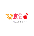 幼稚園教諭、保育士のためのスタンプ（個別スタンプ：13）