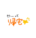 幼稚園教諭、保育士のためのスタンプ（個別スタンプ：18）