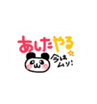 幼稚園教諭、保育士のためのスタンプ（個別スタンプ：20）