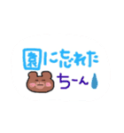 幼稚園教諭、保育士のためのスタンプ（個別スタンプ：21）