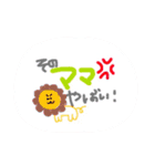 幼稚園教諭、保育士のためのスタンプ（個別スタンプ：22）