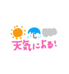 幼稚園教諭、保育士のためのスタンプ（個別スタンプ：24）