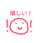 きままちゃん100％（個別スタンプ：8）