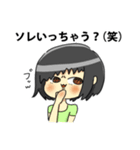 ほっぺた三人衆（個別スタンプ：1）
