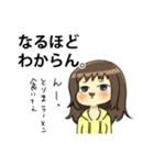 ほっぺた三人衆（個別スタンプ：3）