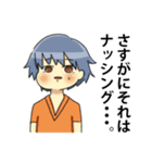 ほっぺた三人衆（個別スタンプ：4）