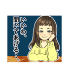 ほっぺた三人衆（個別スタンプ：7）