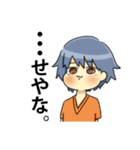 ほっぺた三人衆（個別スタンプ：10）