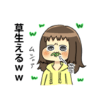 ほっぺた三人衆（個別スタンプ：12）