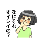 ほっぺた三人衆（個別スタンプ：14）